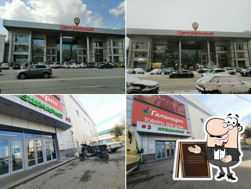 Гранатовый СОК