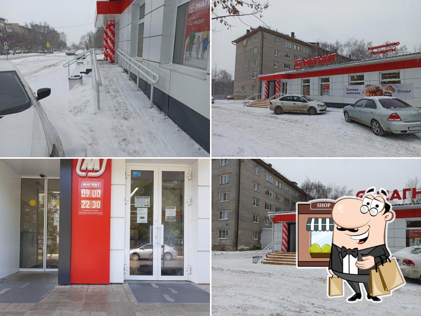 Магнит