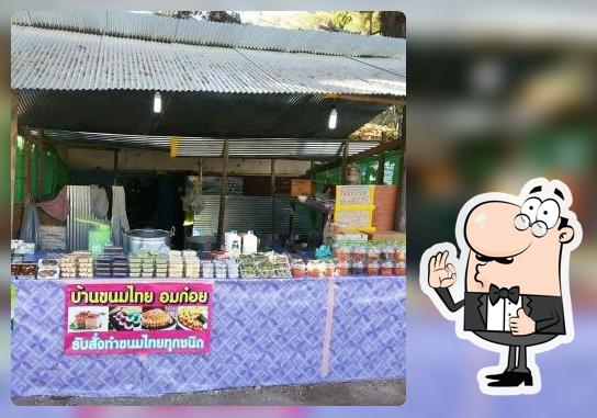 ครัวป้ามล&ขนมไทยเจ้าเก่าหน้าอำเภอ (อาหารเจ-มังสวิรัติ)