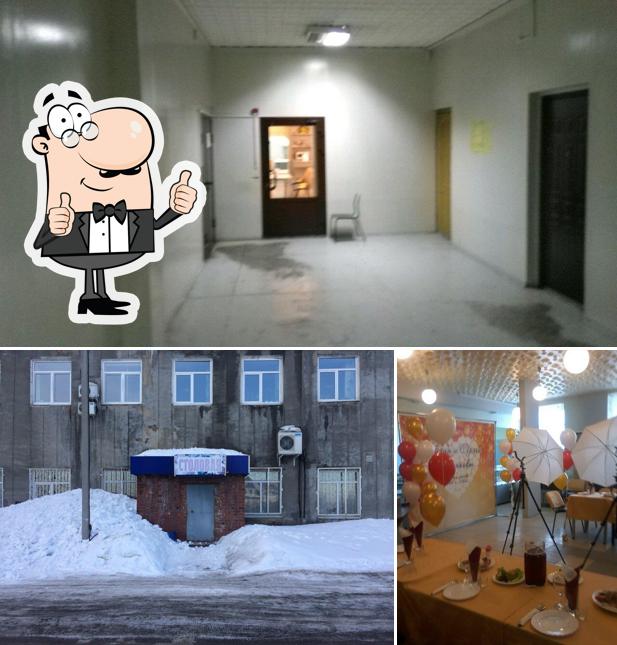 Столовая на Кузьмихе