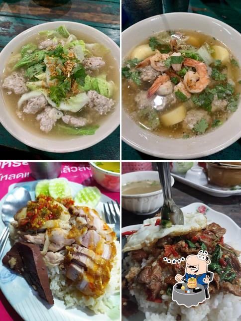 ร้านข้าวมันไก่มิตรภาพมหาราช
