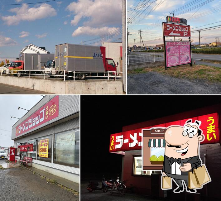 ラーメンショップ石下鴻野山店
