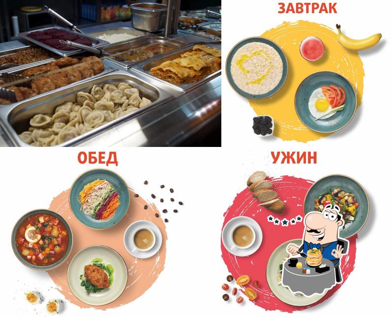 Съем слона