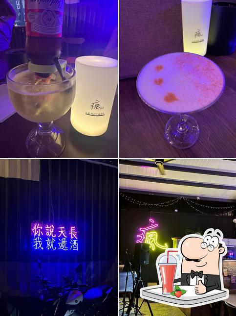瘋吧 CRAZY BAR
