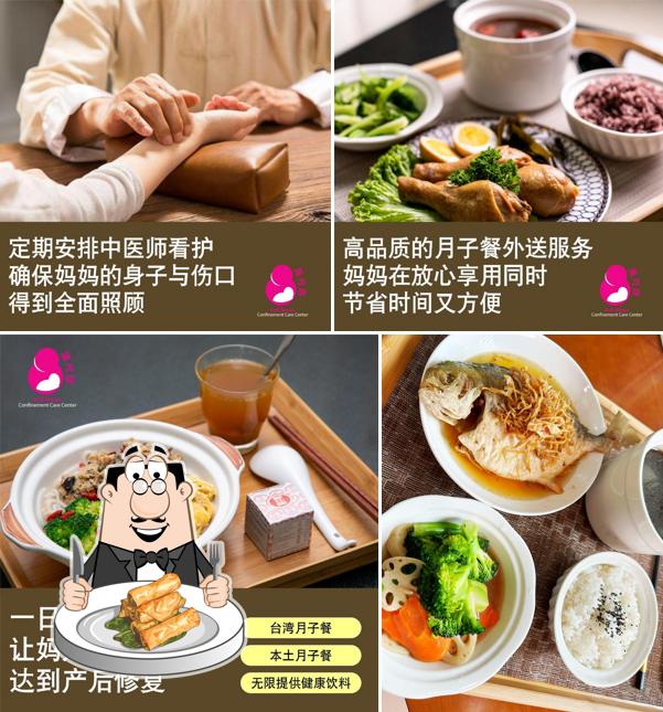 Fullmoon confinement center Cheras 满月居月子中心
