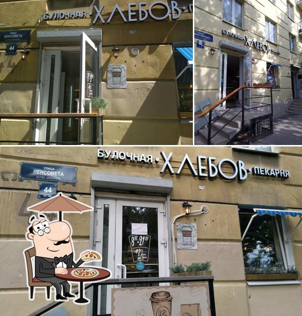 Хлебов