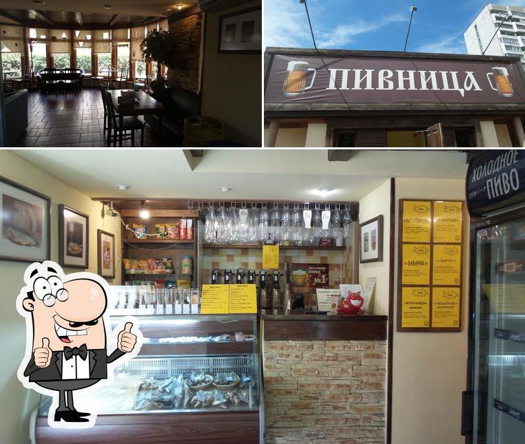 Пивница