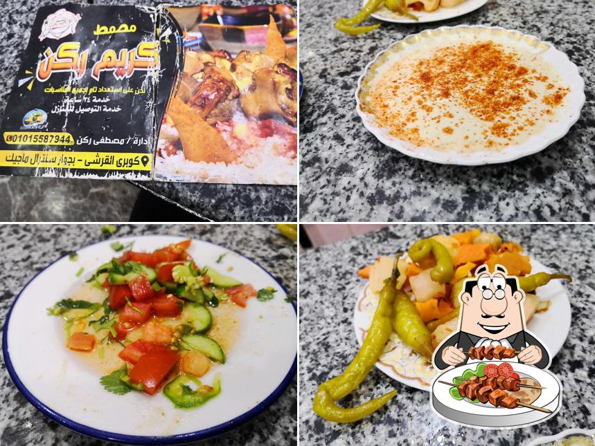 مطعم كريم ركن