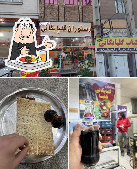 رستوران گلپایگانی هلیا