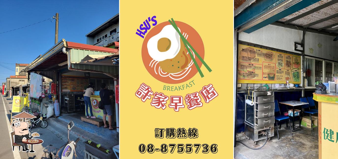 Xu Jia Breakfast Restaurant