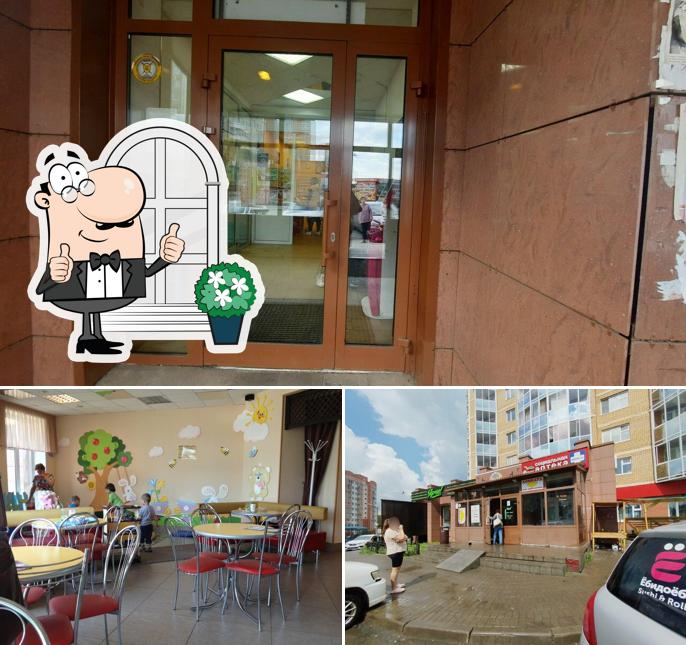 Антонов двор