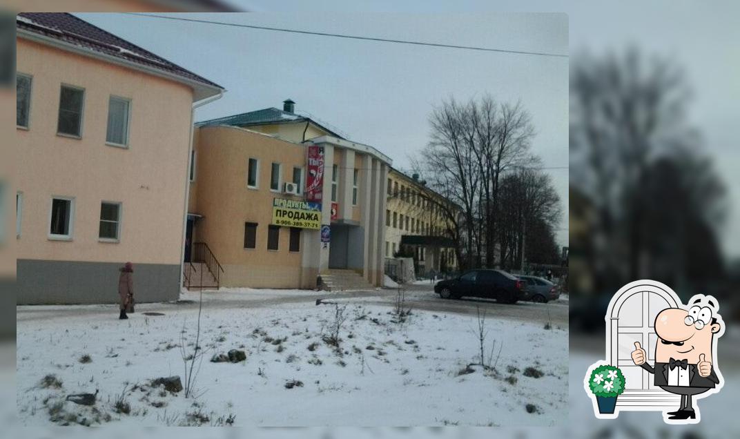 Инь-Янь