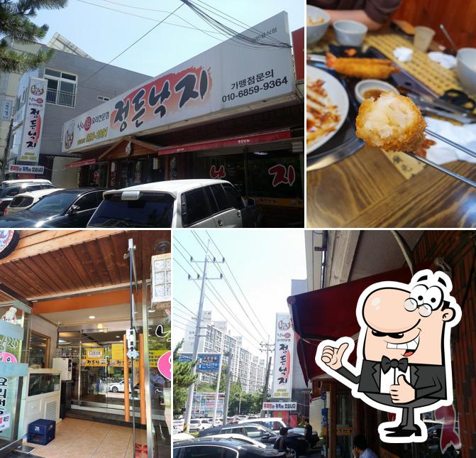 (주)(주)정든낙지