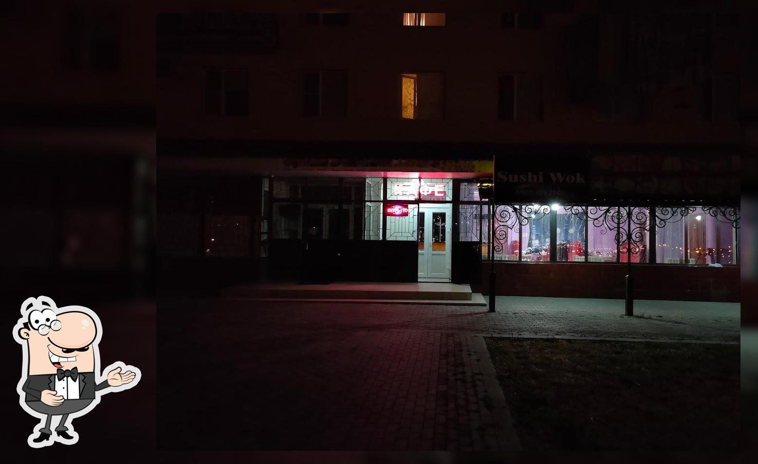 Круговая
