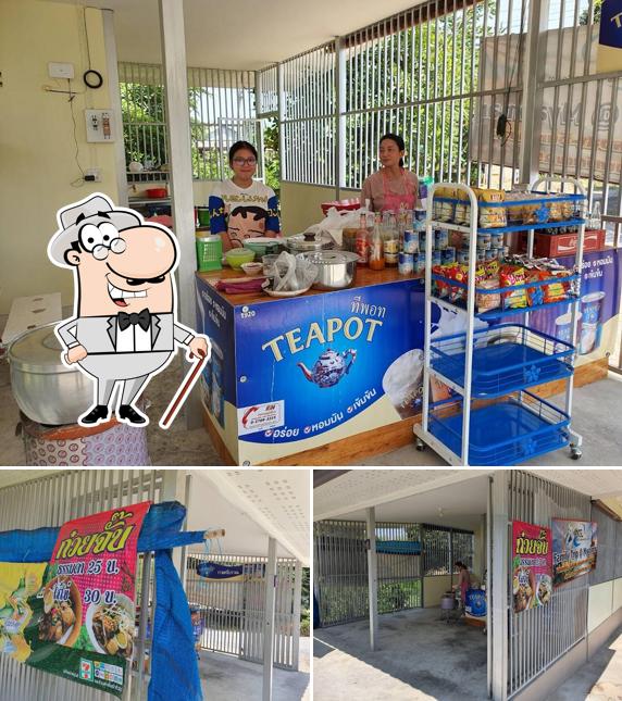 นุชก๋วยจั๊บโบราณ