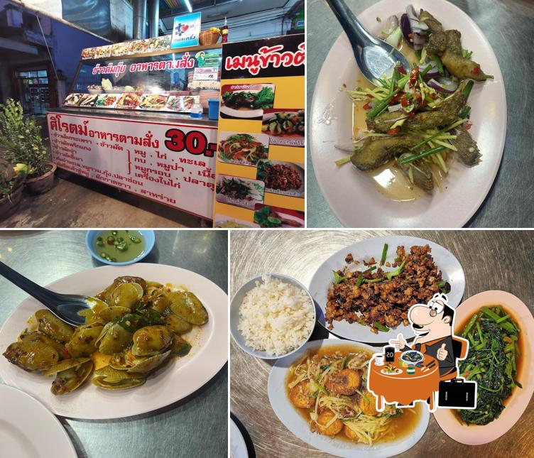 ข้าวต้ม ศิโรตม์