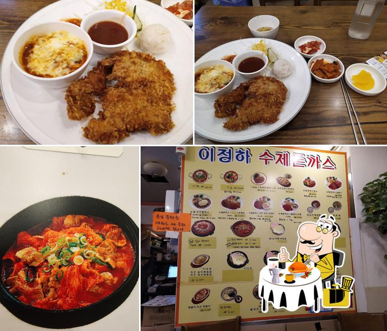 이정하 수제돈까스