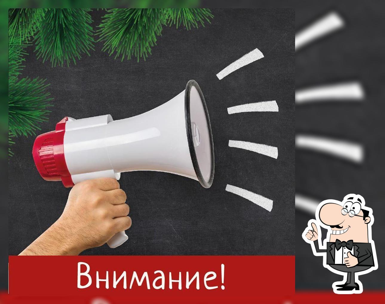 Мимино Tolyatti