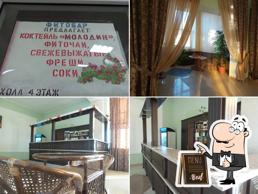 Фитобар