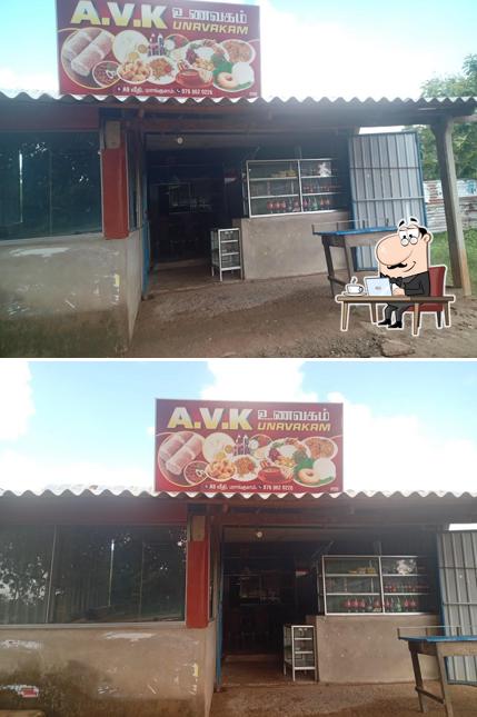 A.V.K unavakam
