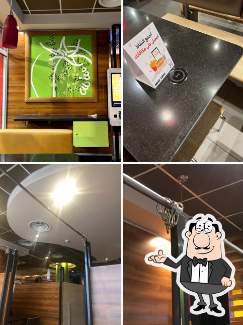 McDonald's ماكدونالدز