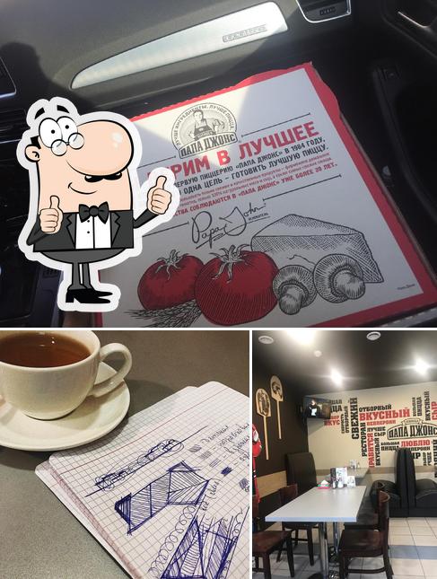 Папа Джонс / Papa John's