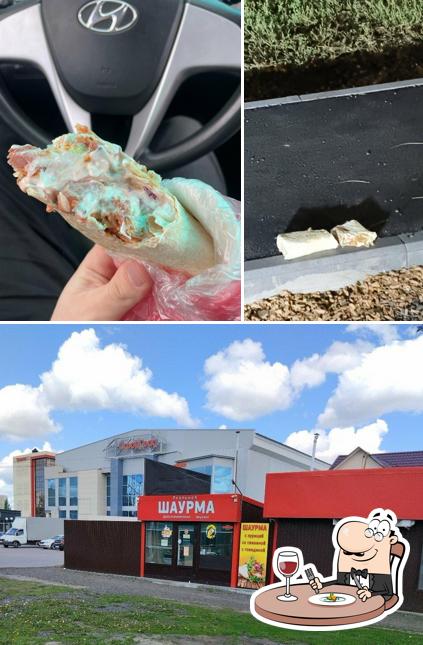 Шаурма