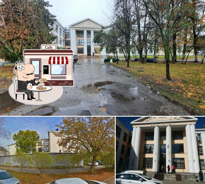 Журавинка