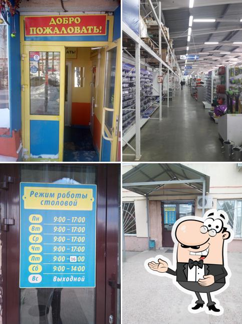 Добрая столовая