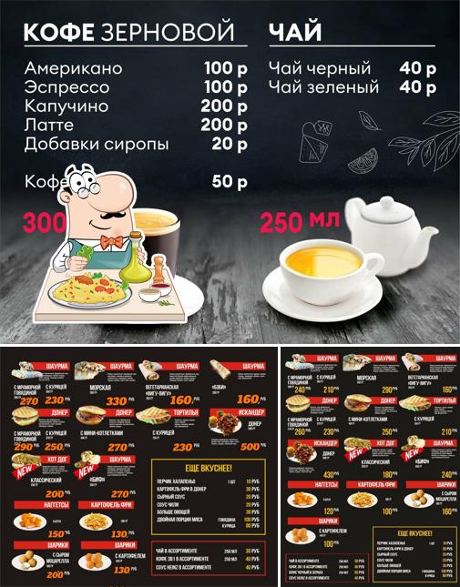 Донер