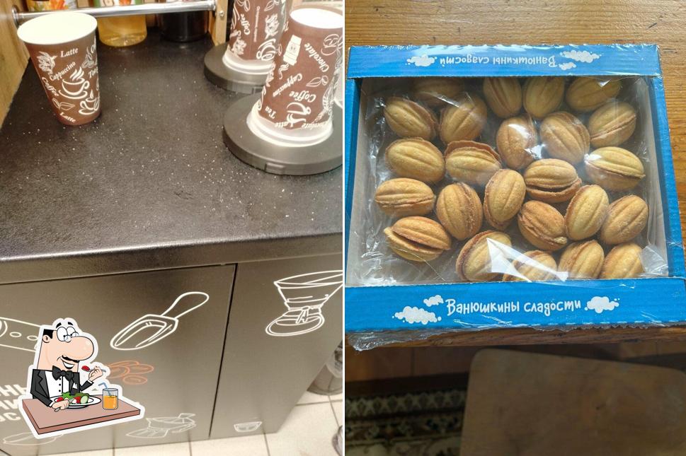 Пятёрочка