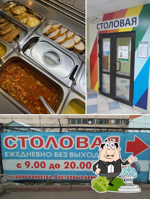 Вэт