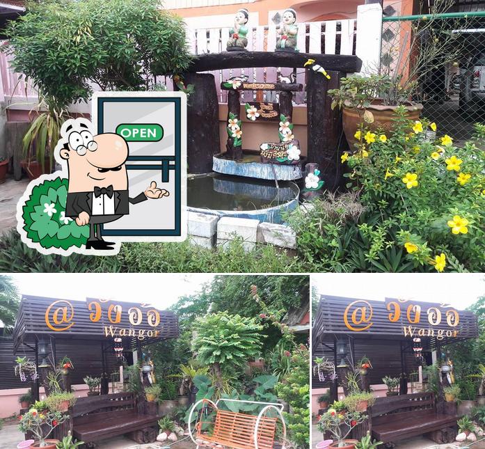 ร้านป้าแวว at วังอ้อ