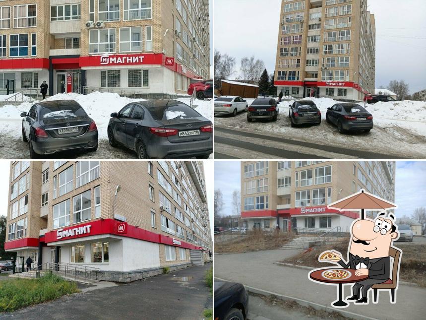 Магнит
