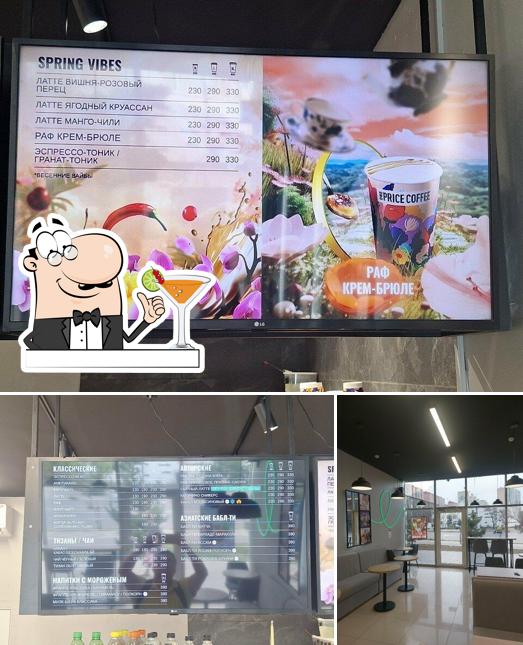 One Price Coffee