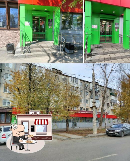 Пятёрочка