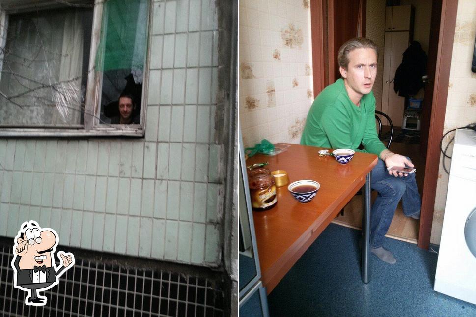 Клуб Дигидон
