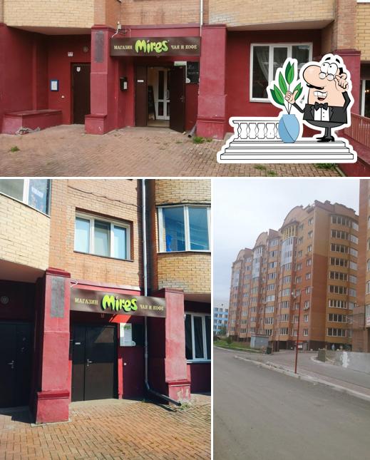 МирЭс