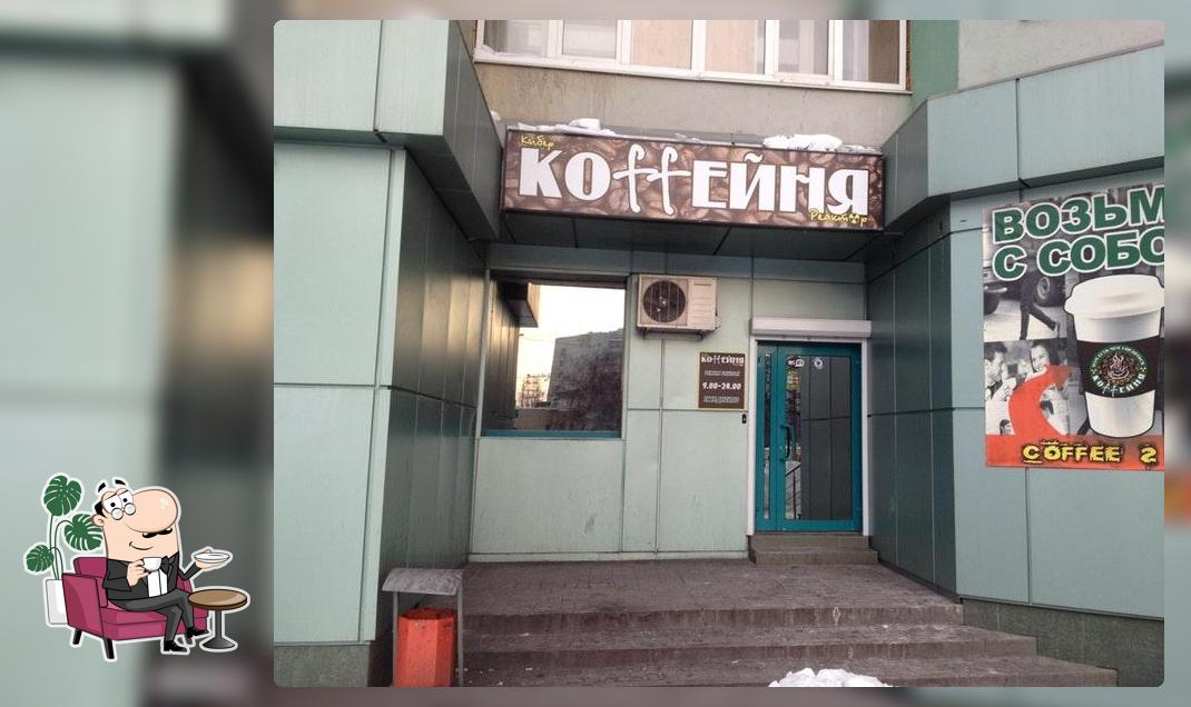 Реактор