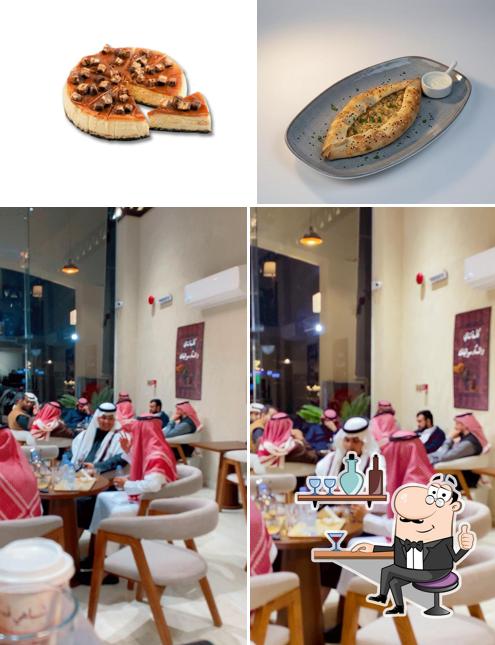 شاي قمرا