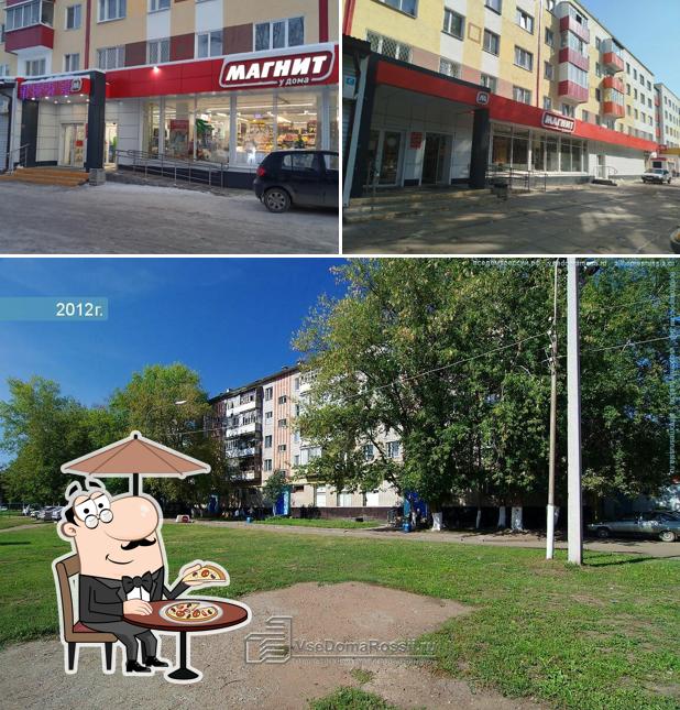 Магнит