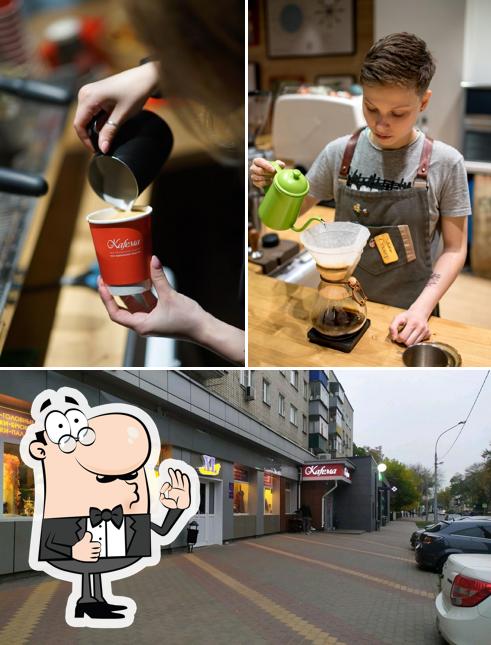 Здесь можно посмотреть фото паба и бара "Каfеma"