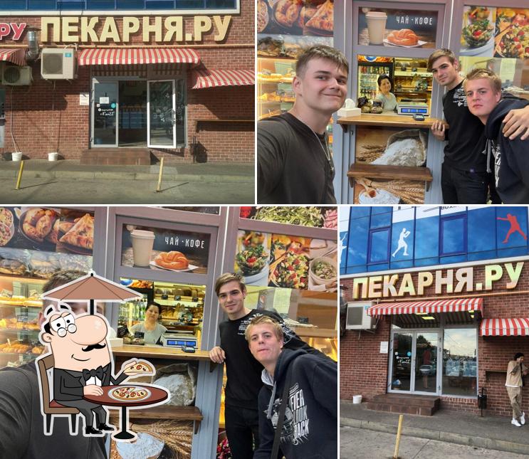 Пекарня Зиннера