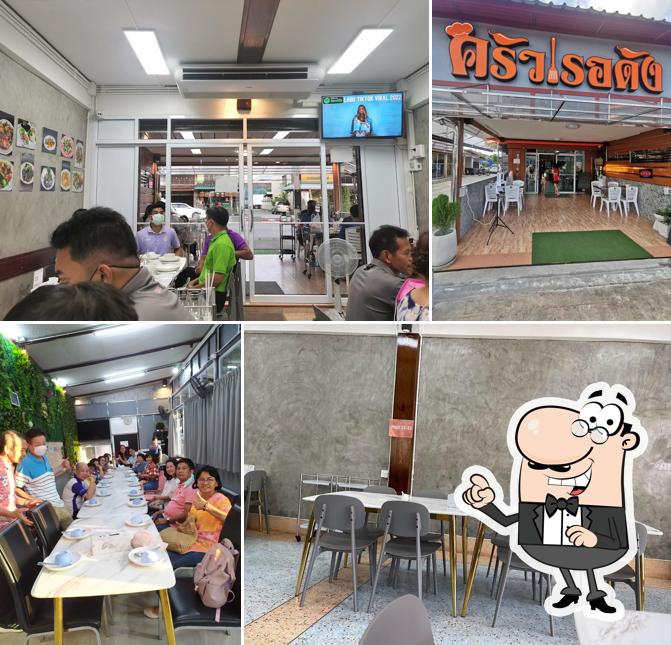 RER DUNG SEAFOOD RESTAURANT
