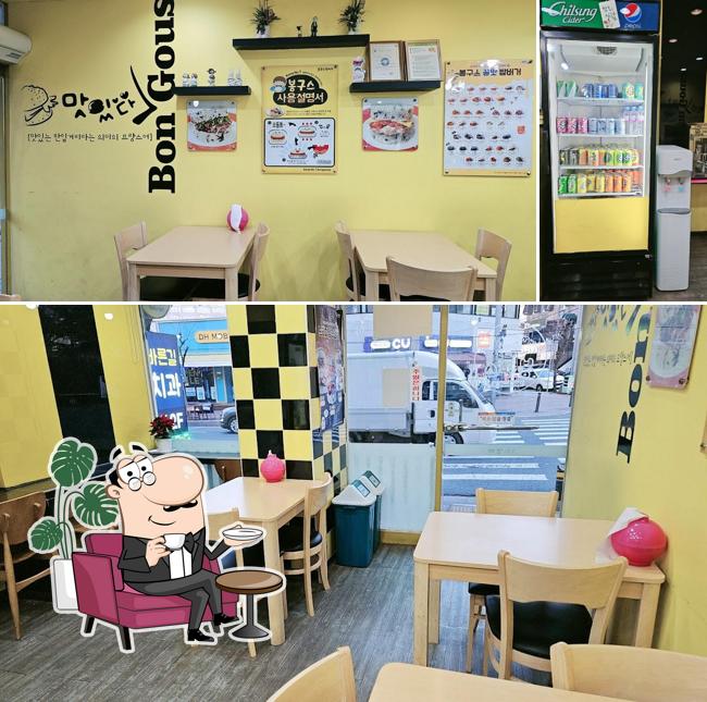 봉구스밥버거 동대점