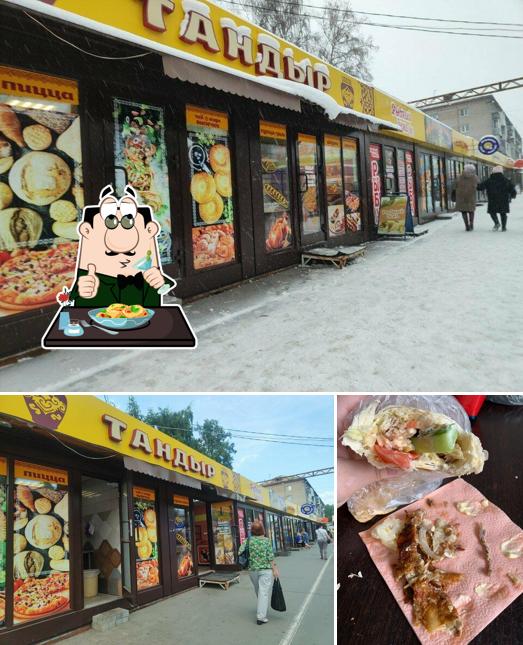 Тандыр