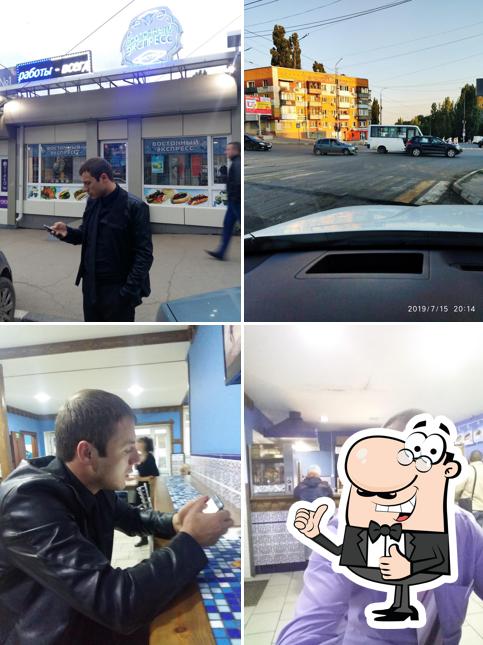 Восточный экспресс