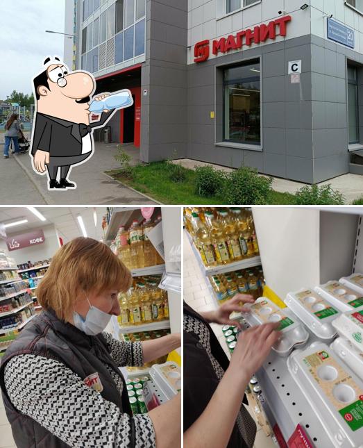 Магнит