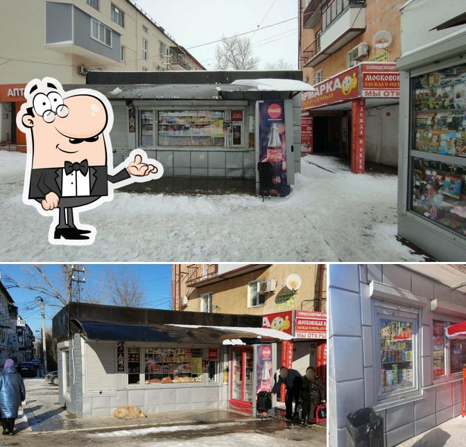 Продукты