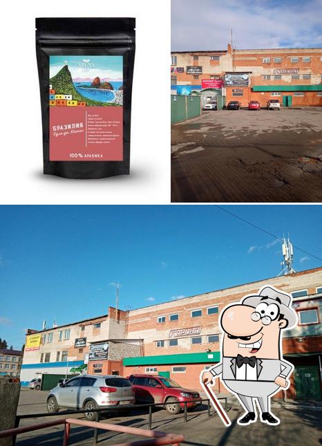Aruna coffee